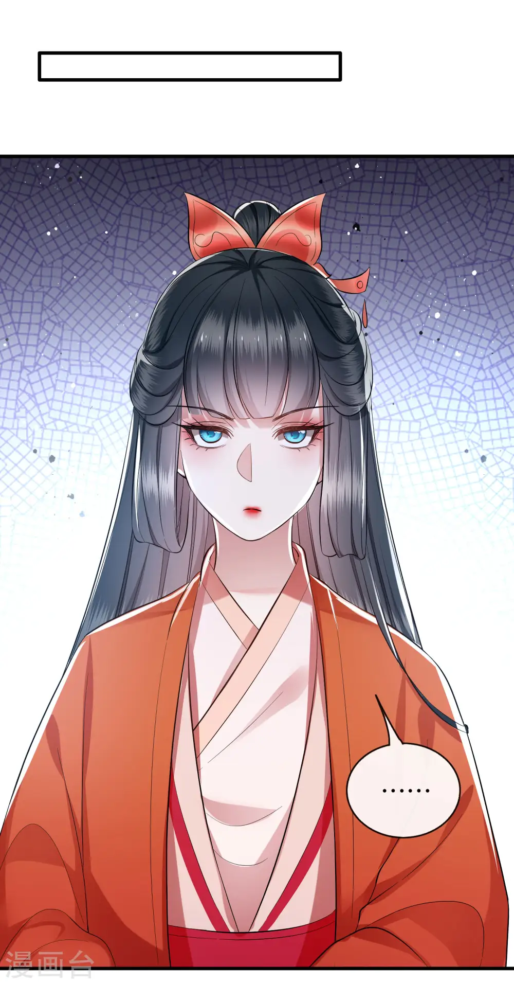 第79话 阿绝二字 第27页