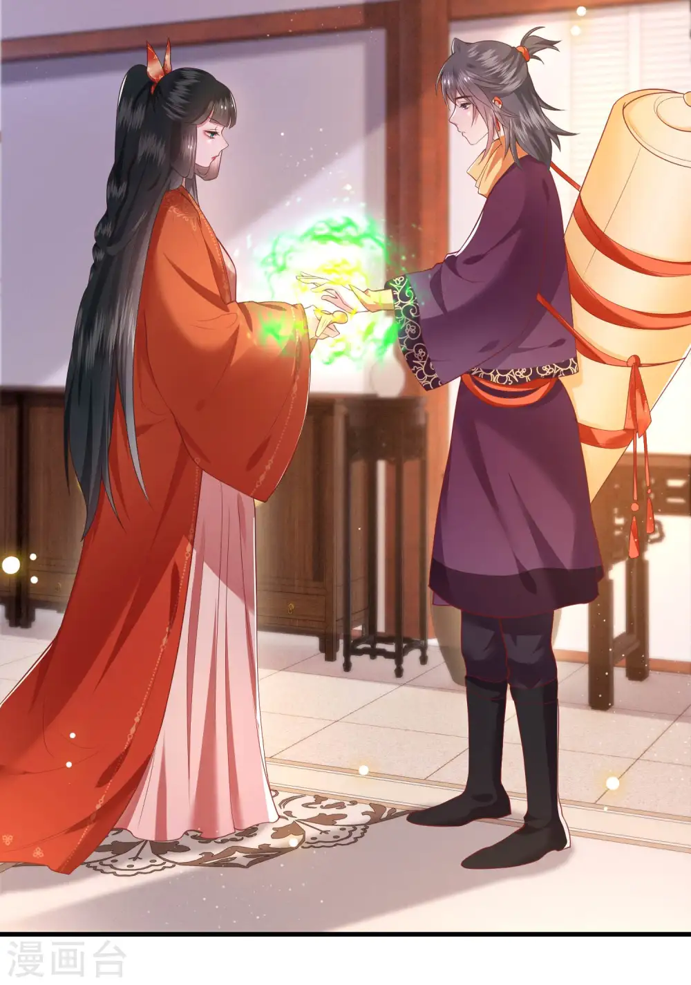第79话 阿绝二字 第33页