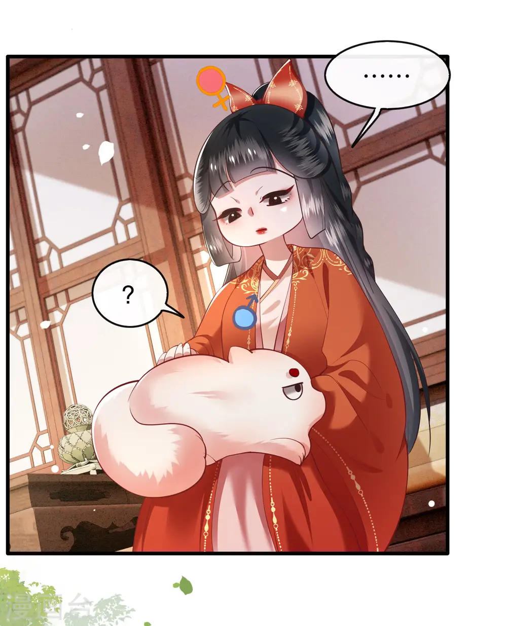 第80话 我真的做错了吗... 第23页