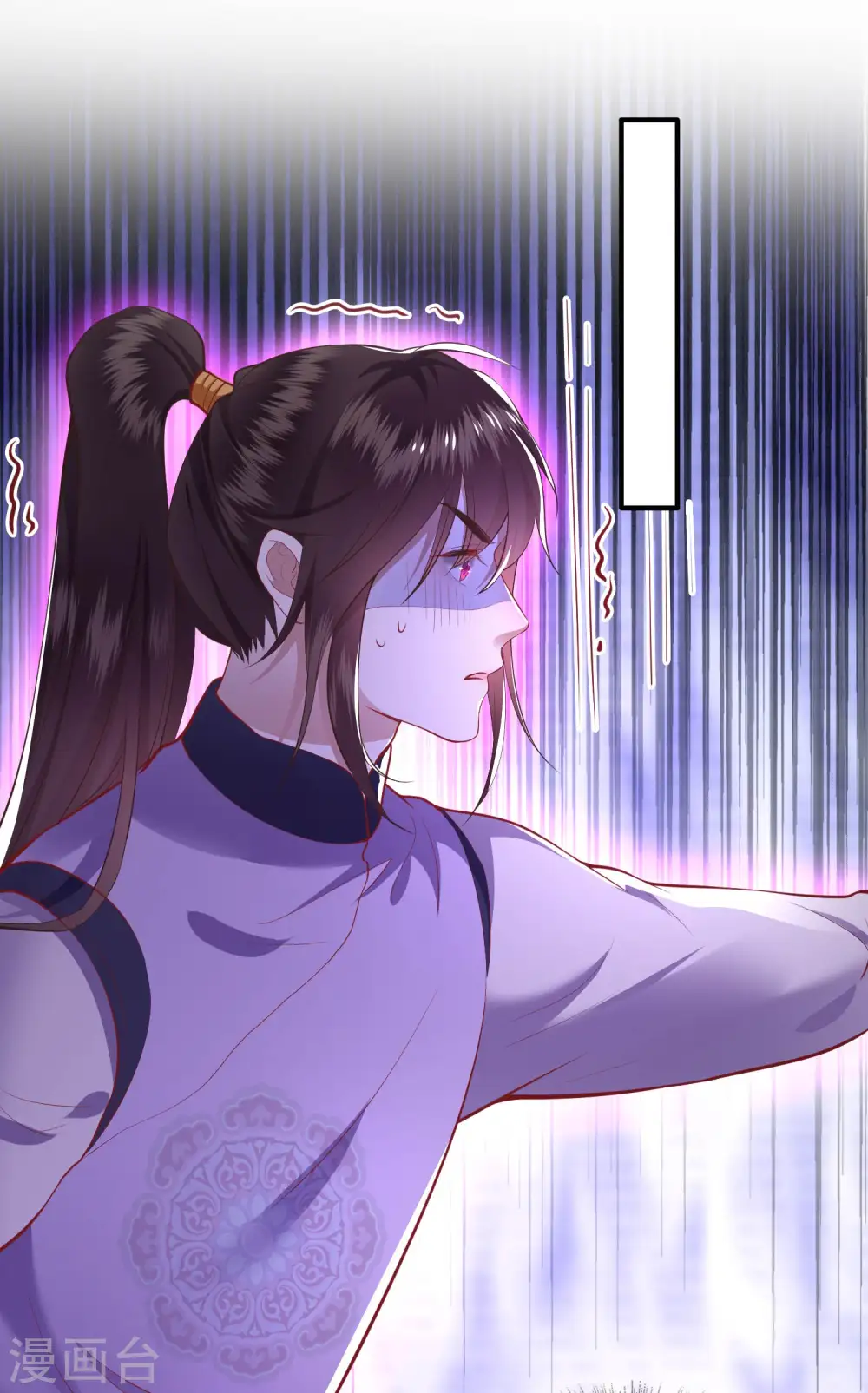 第86话 做一辈子凡人吧！ 第2页