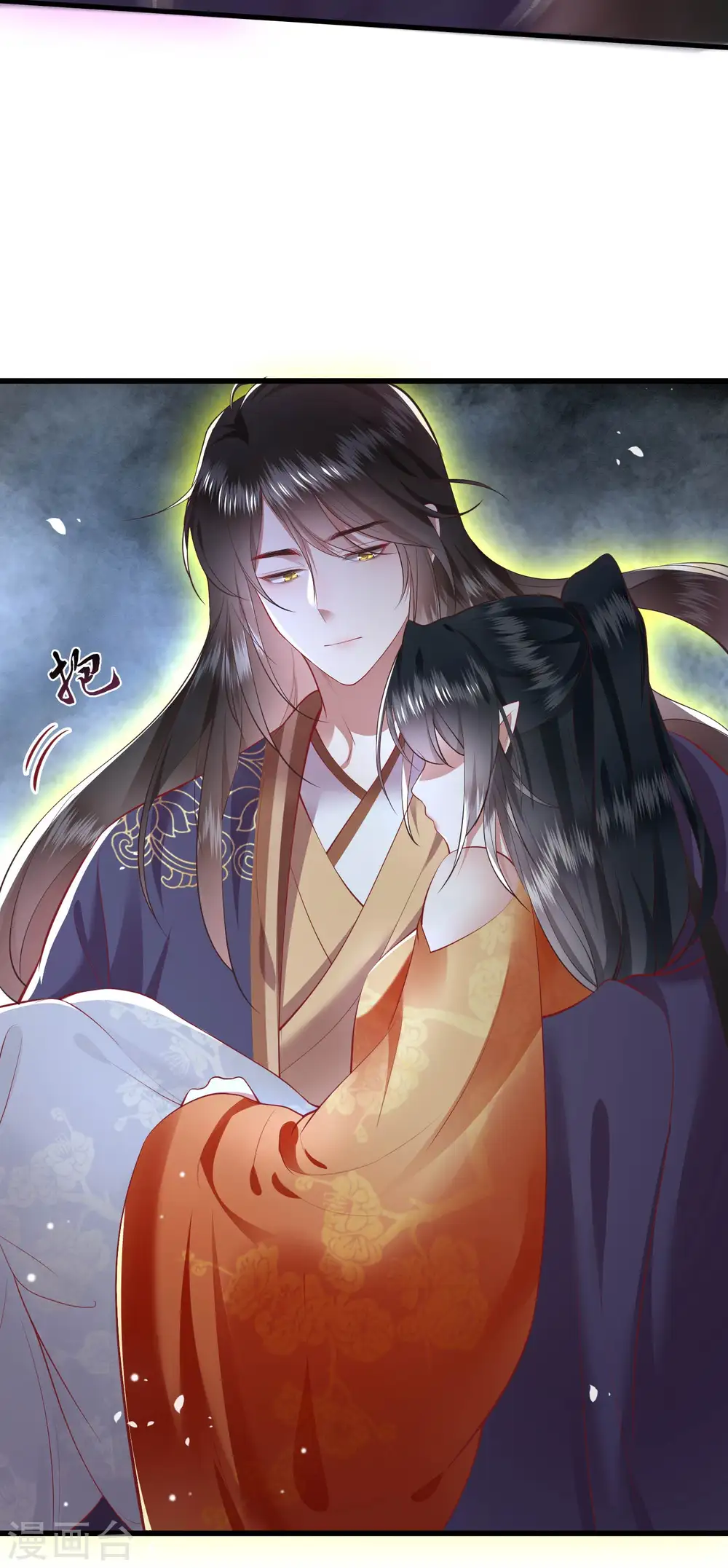第86话 做一辈子凡人吧！ 第11页