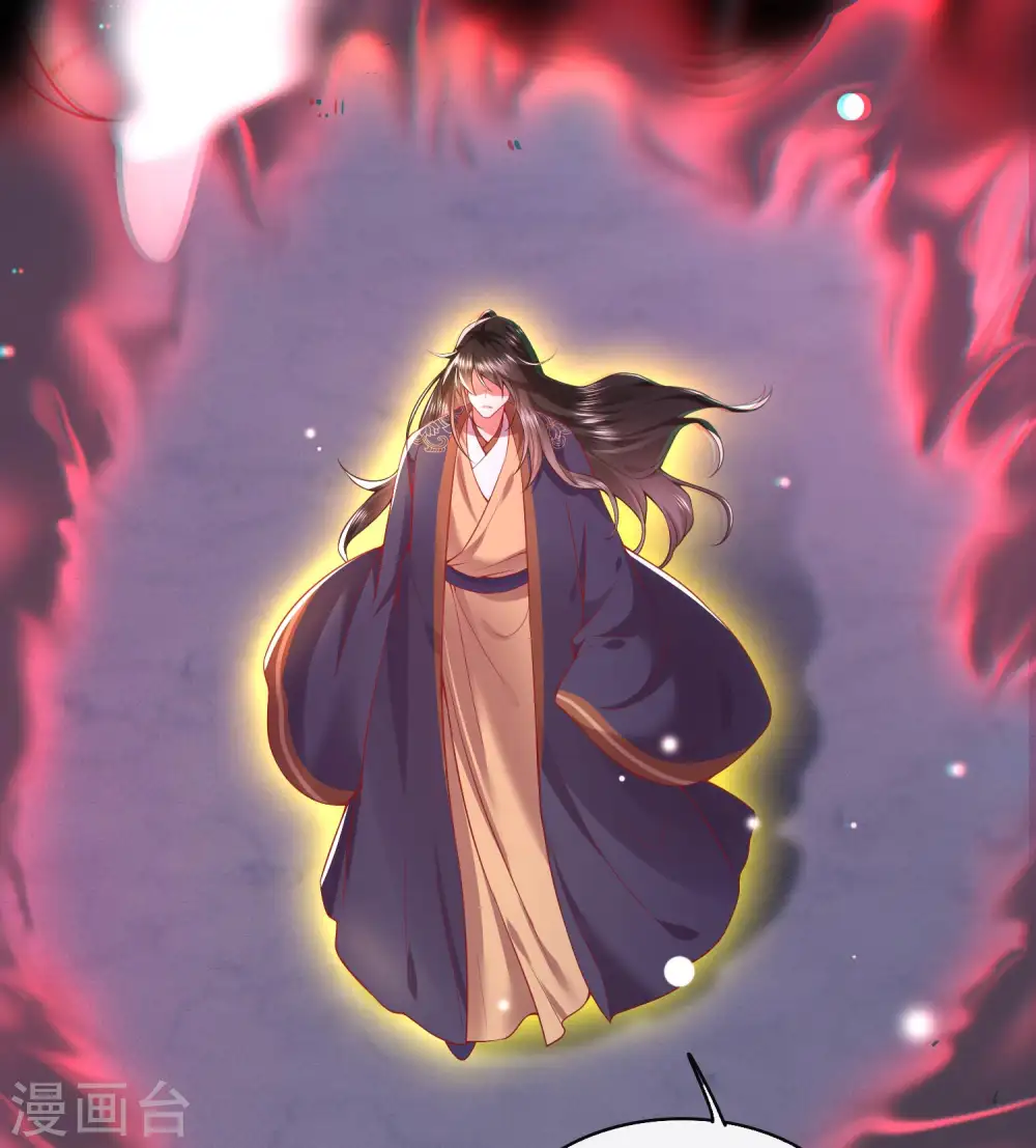 第86话 做一辈子凡人吧！ 第15页