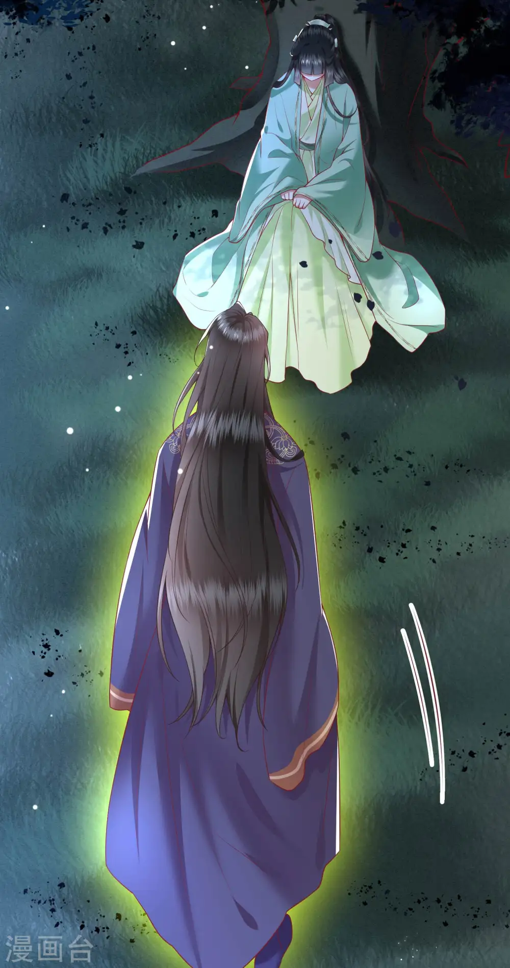 第86话 做一辈子凡人吧！ 第25页
