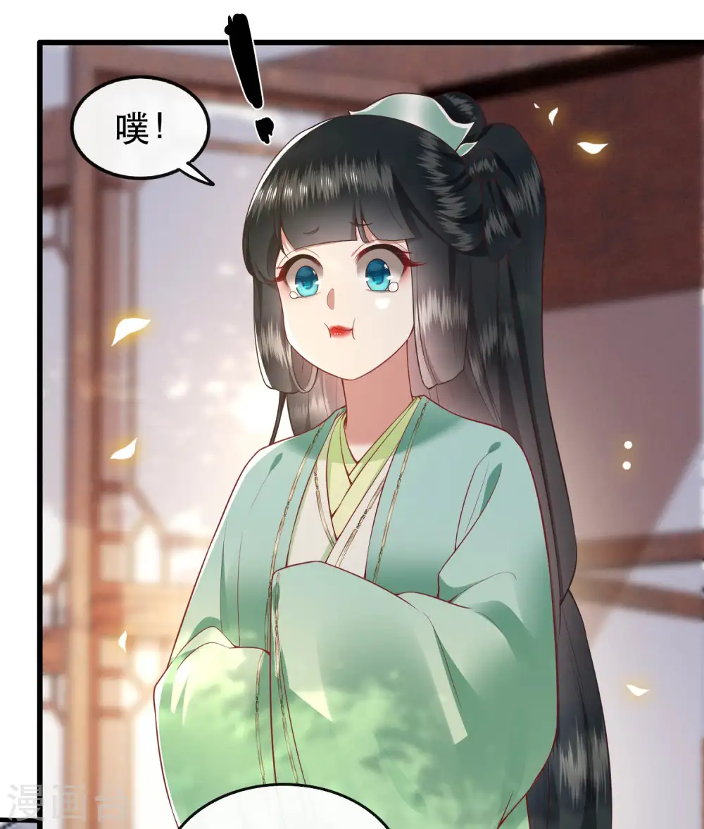 第86话 做一辈子凡人吧！ 第38页