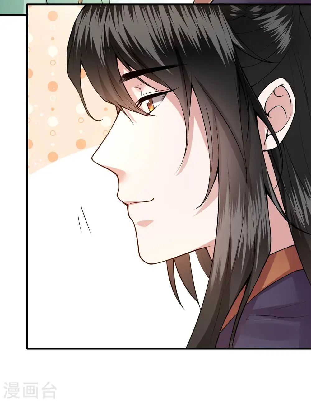 第86话 做一辈子凡人吧！ 第44页