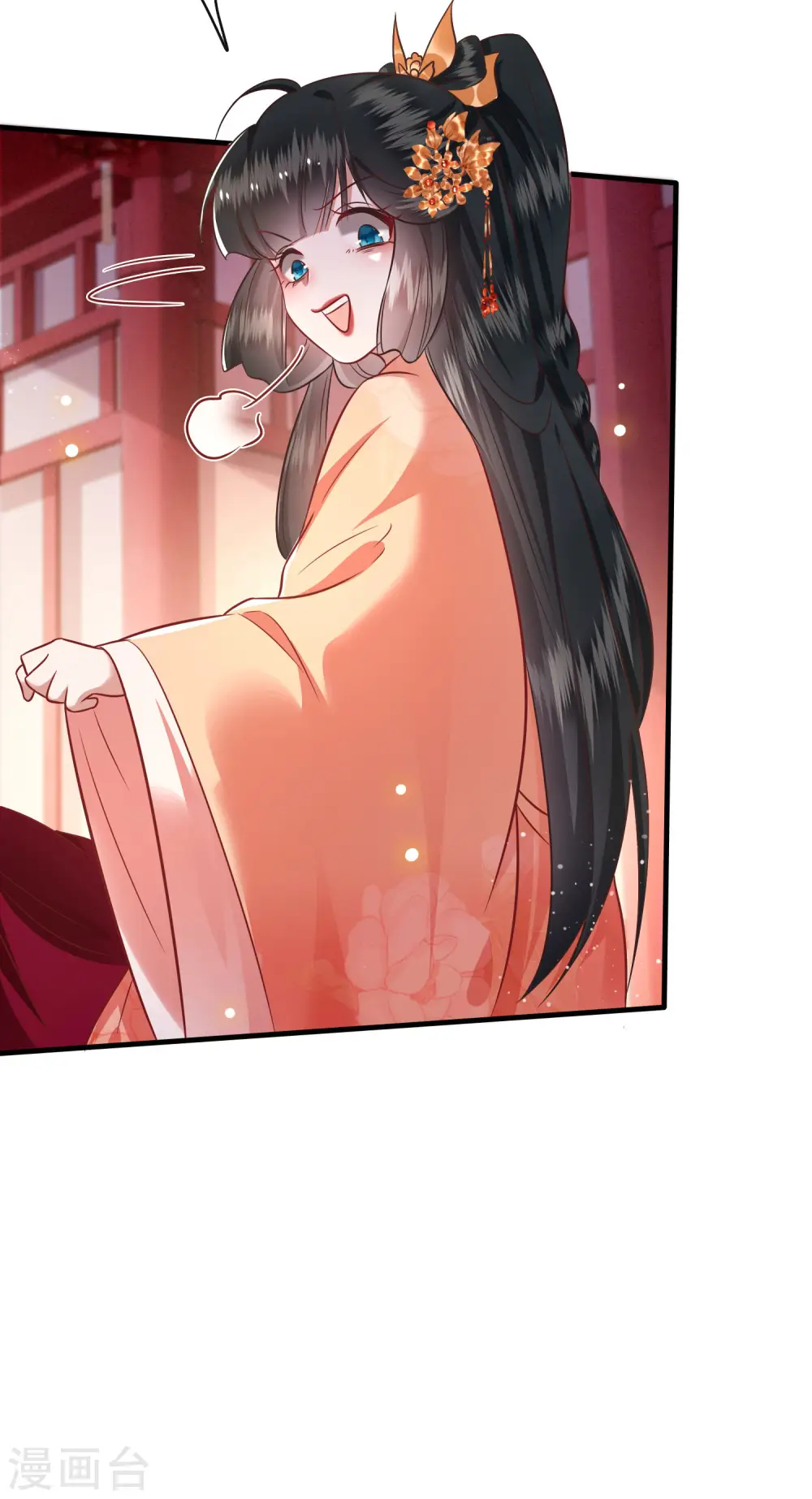 第78话 巫蛊之物！ 第8页