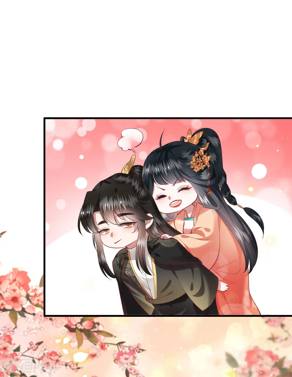 第78话 巫蛊之物！ 第36页