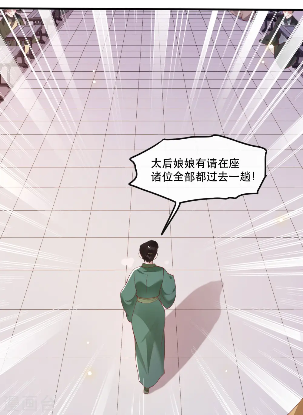 第77话 打的就是这群白眼狼！ 第13页
