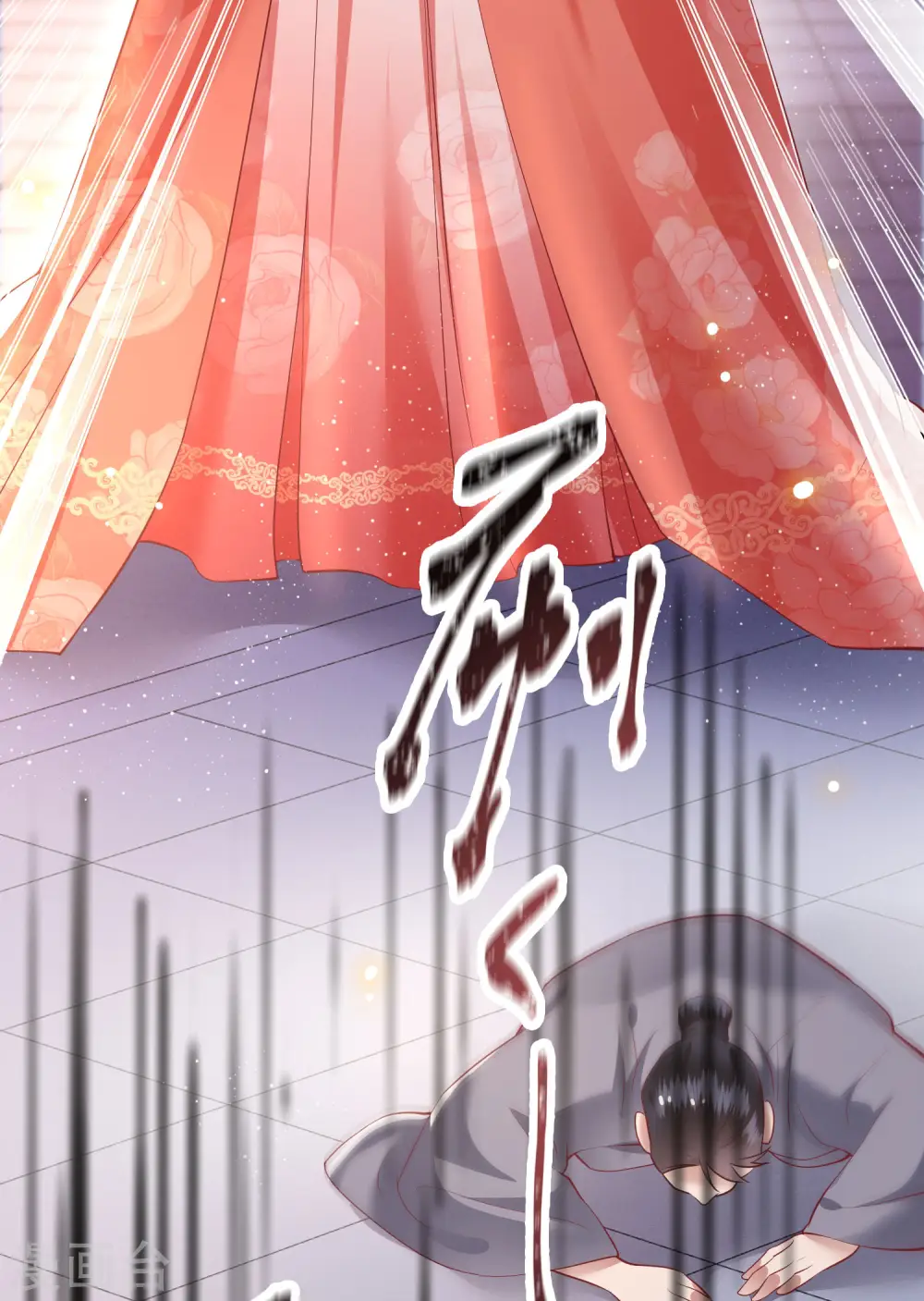 第77话 打的就是这群白眼狼！ 第23页