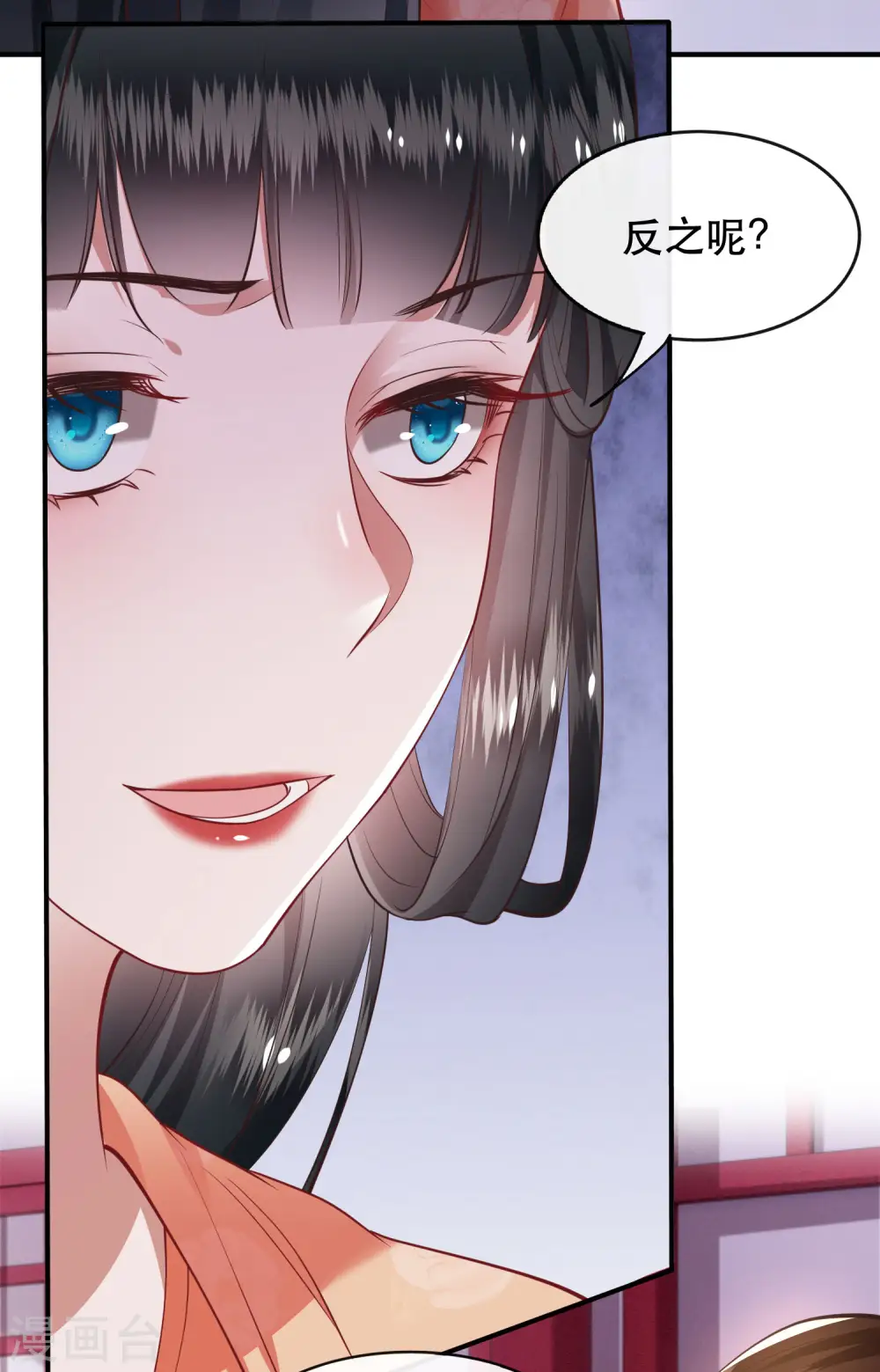第77话 打的就是这群白眼狼！ 第27页