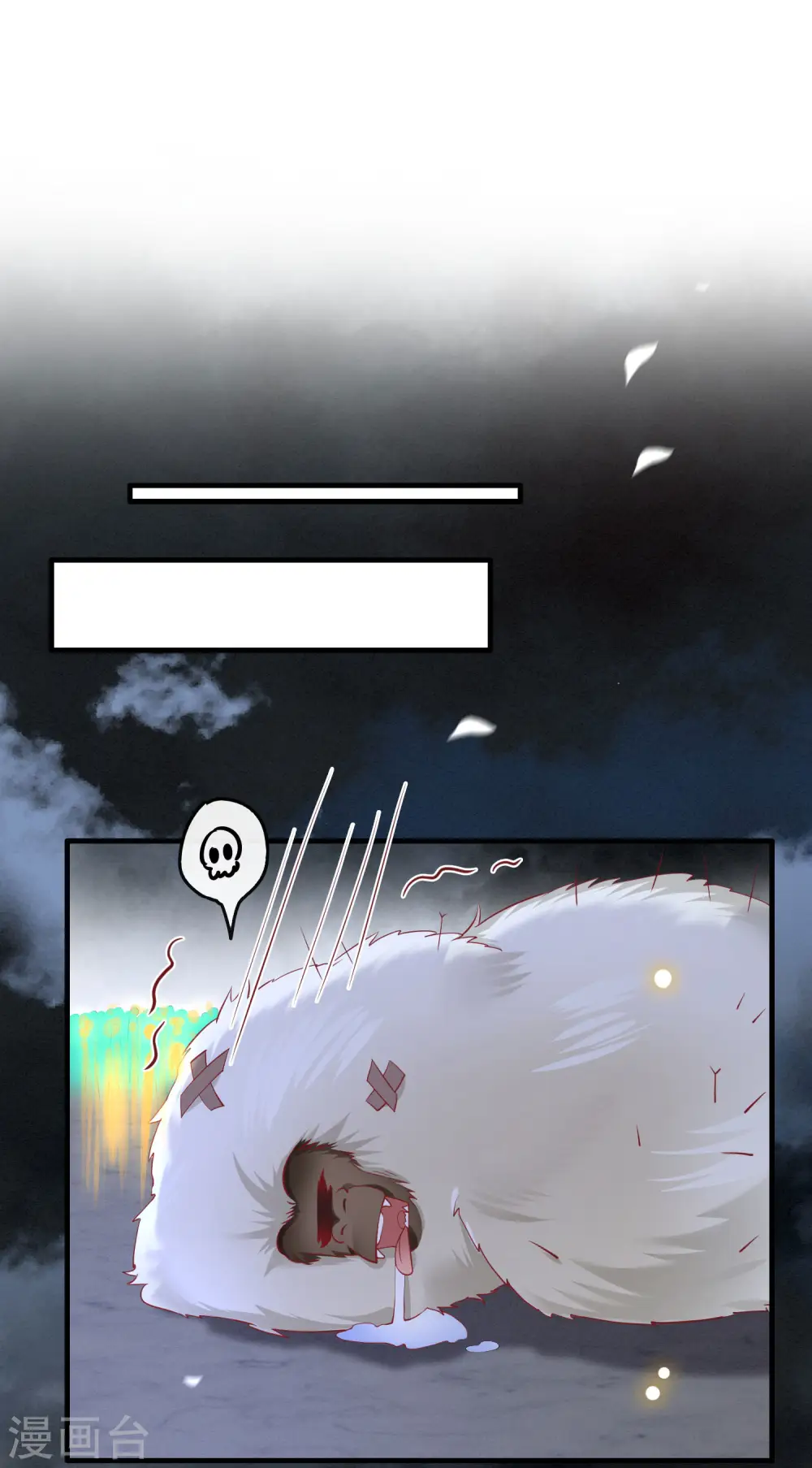 第84话 敢动他，老娘吞了你！ 第19页