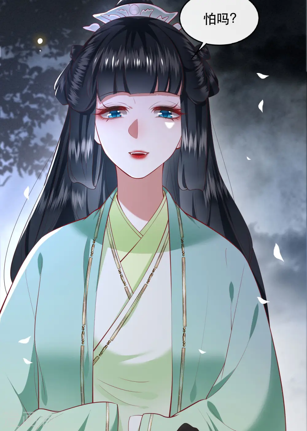 第84话 敢动他，老娘吞了你！ 第42页