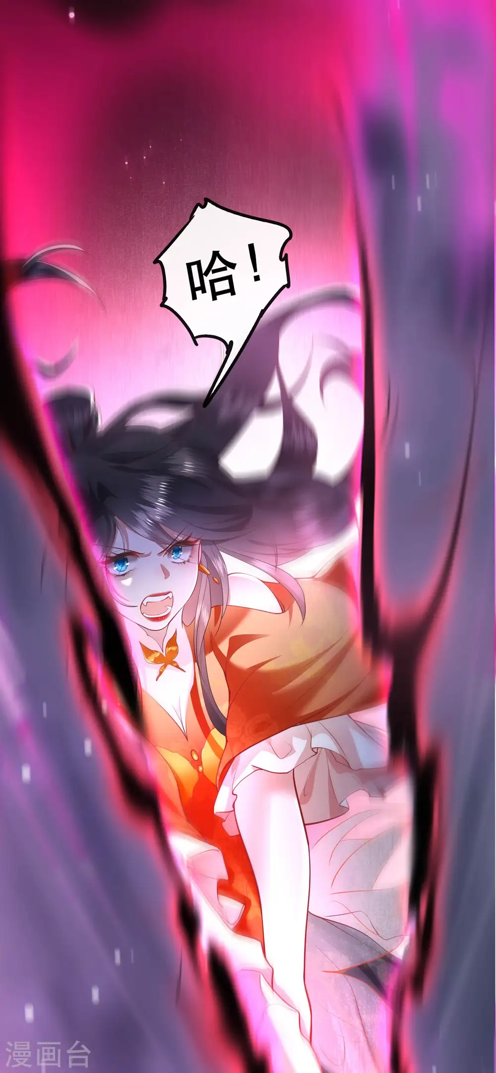 第85话 这次看你怎么救！ 第27页