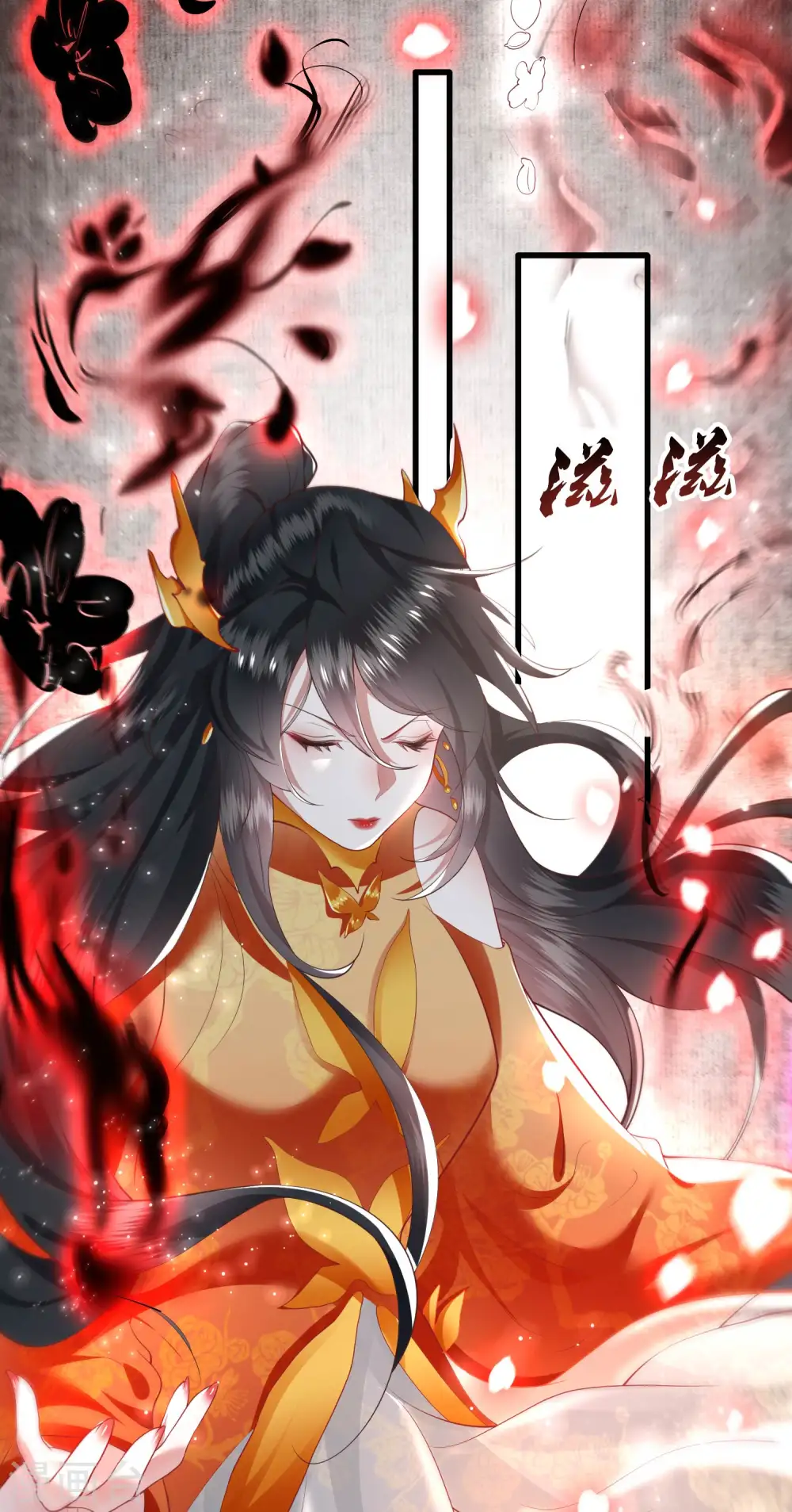 第85话 这次看你怎么救！ 第34页