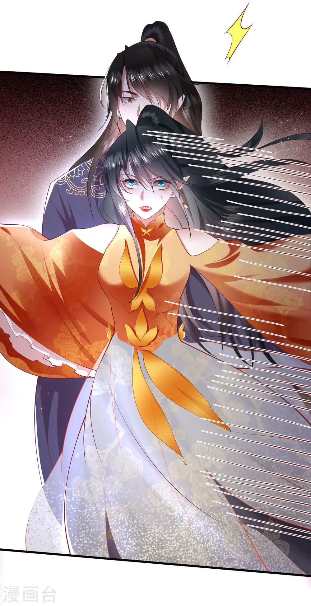 第85话 这次看你怎么救！ 第48页