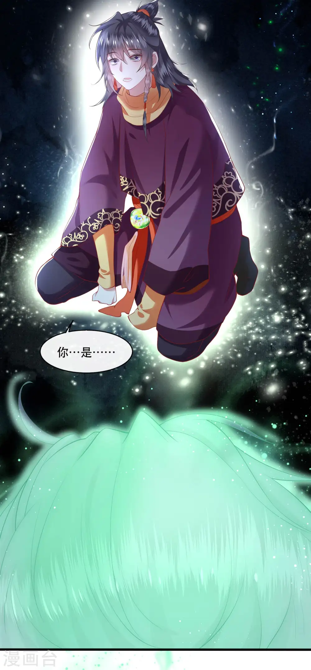 第75话 握个手，你们就是朋友了 第7页