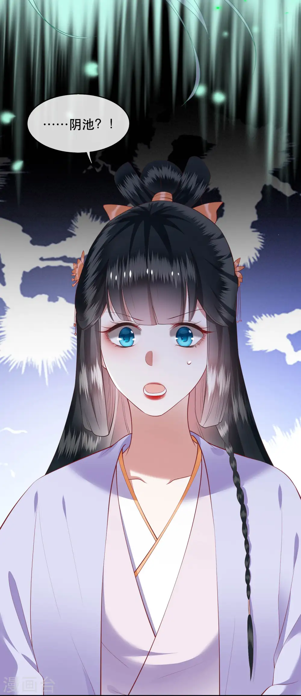 第75话 握个手，你们就是朋友了 第10页