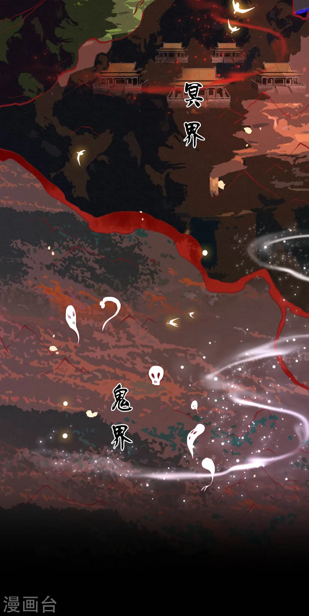 第75话 握个手，你们就是朋友了 第13页