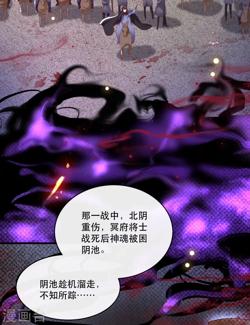 第75话 握个手，你们就是朋友了 第15页