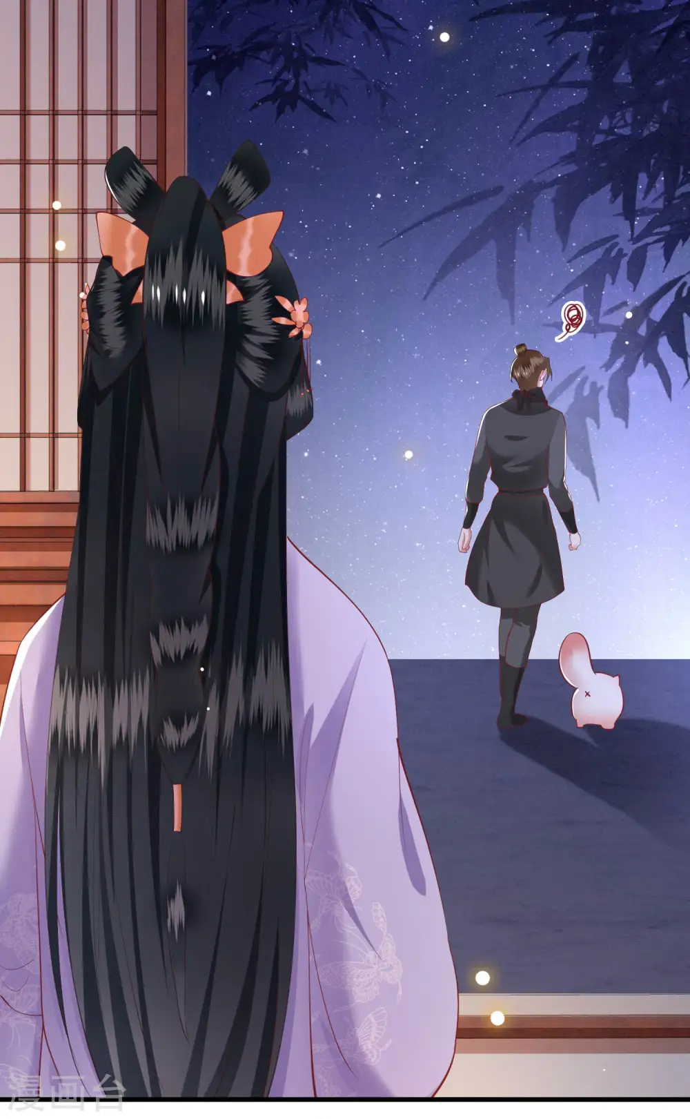 第75话 握个手，你们就是朋友了 第33页