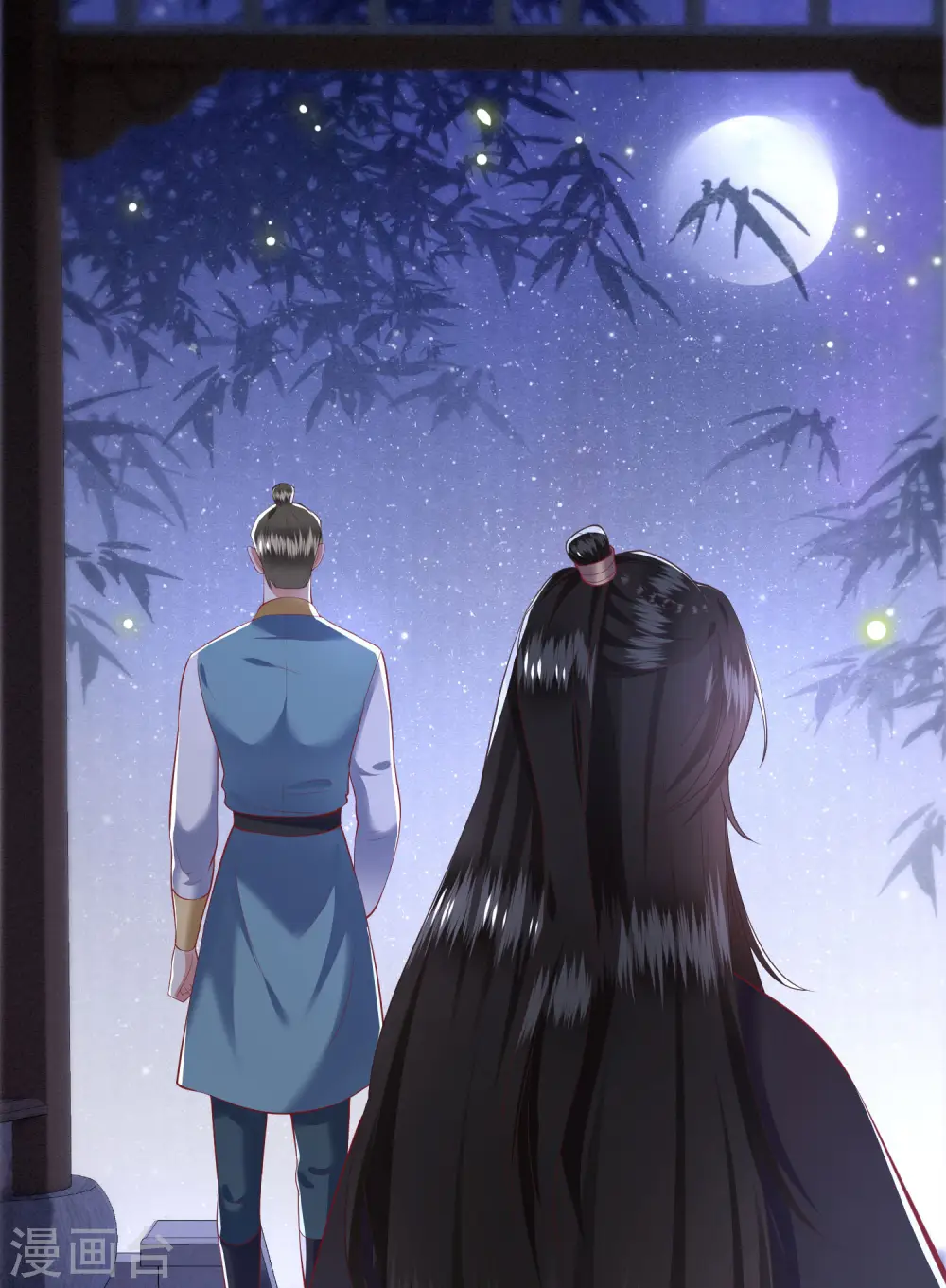 第76话 梅子多难吃？都吃哭了 第7页