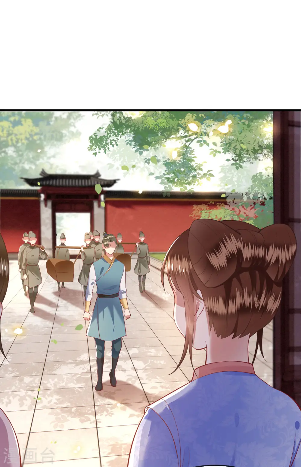 第76话 梅子多难吃？都吃哭了 第18页