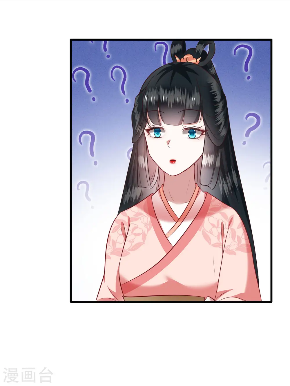 第76话 梅子多难吃？都吃哭了 第27页