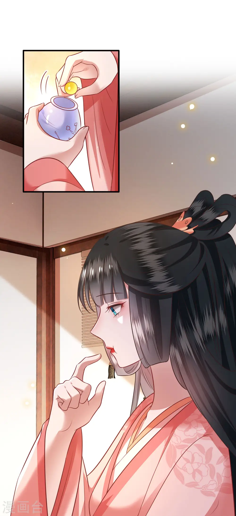第76话 梅子多难吃？都吃哭了 第28页