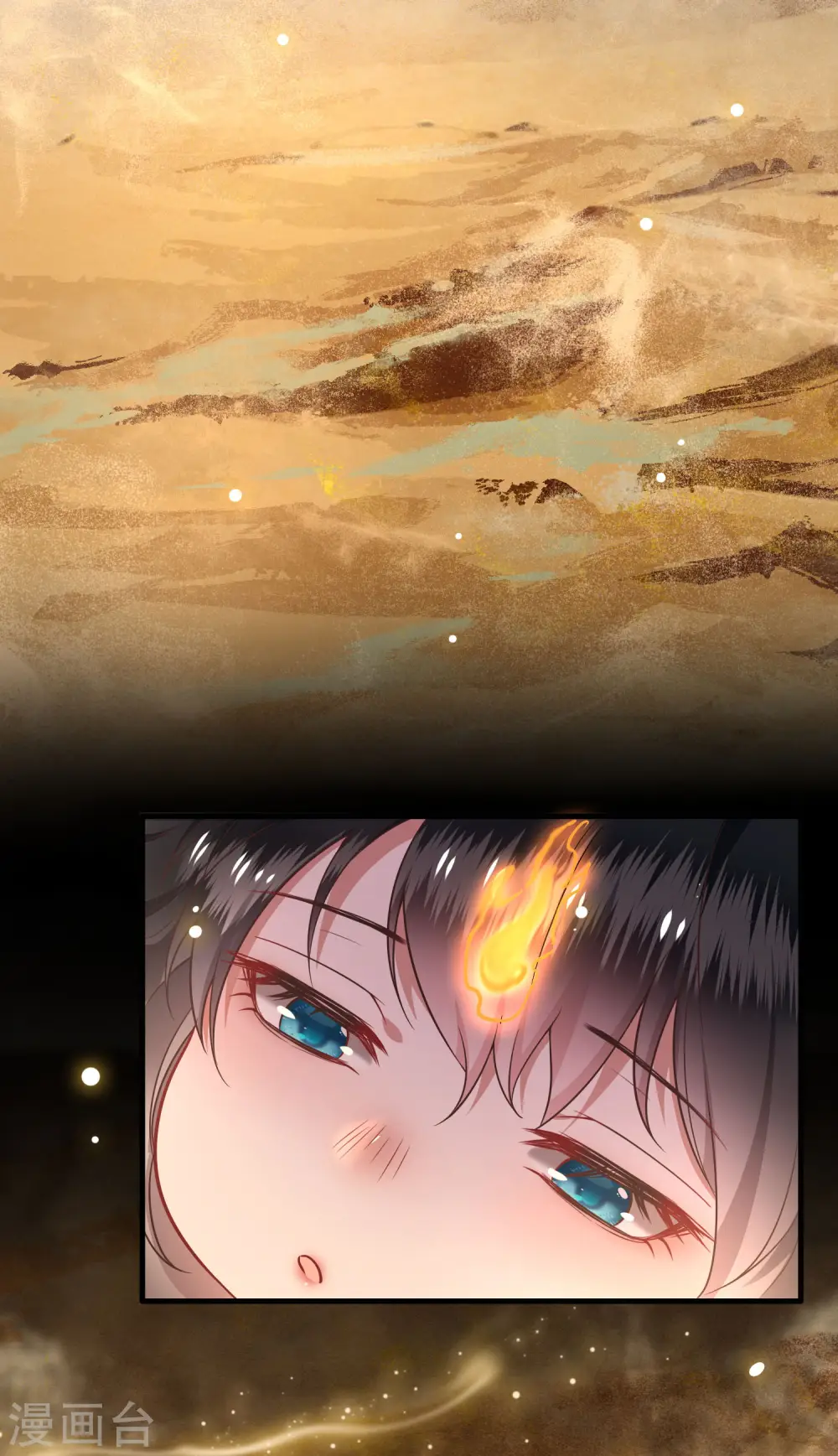 第76话 梅子多难吃？都吃哭了 第31页