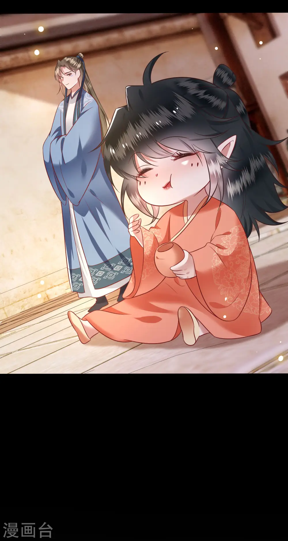 第76话 梅子多难吃？都吃哭了 第39页