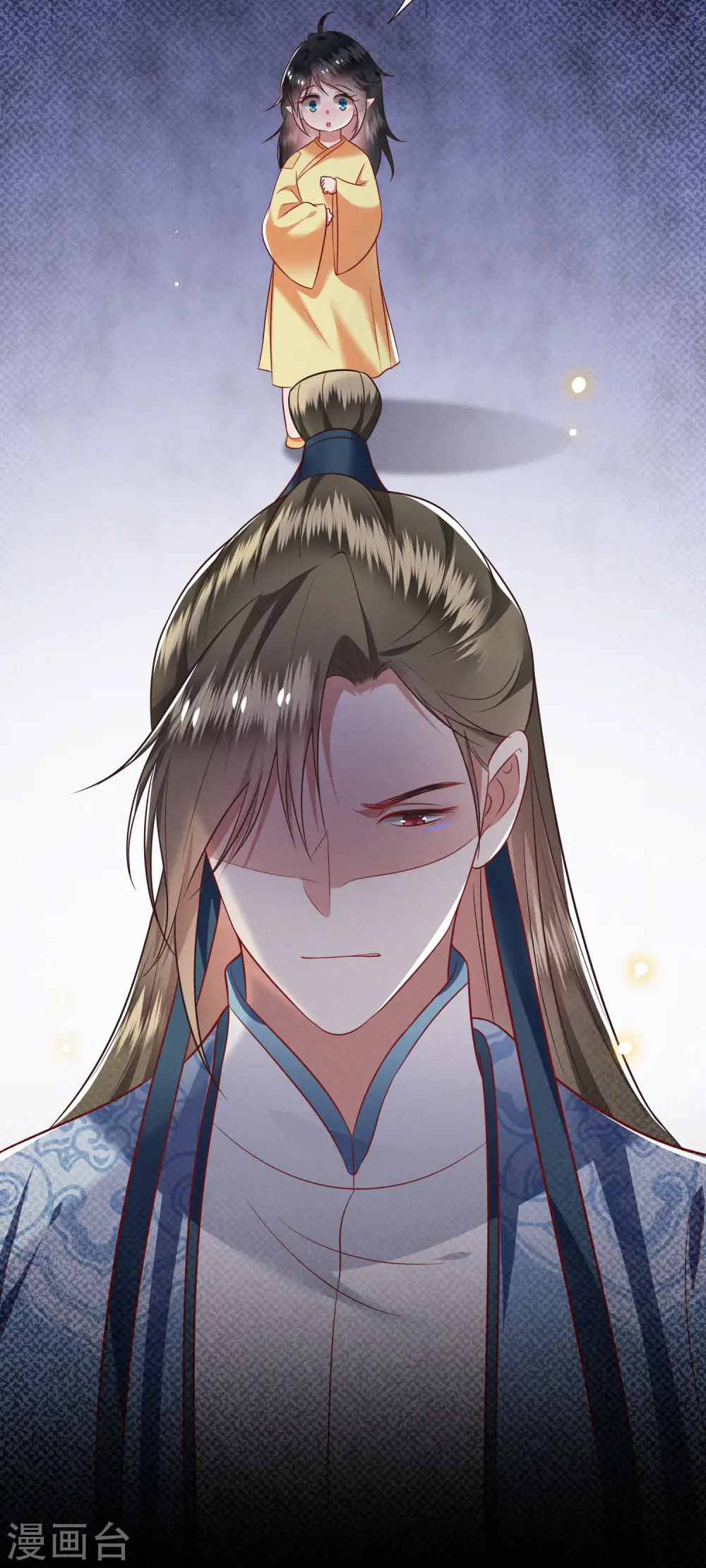 第76话 梅子多难吃？都吃哭了 第41页