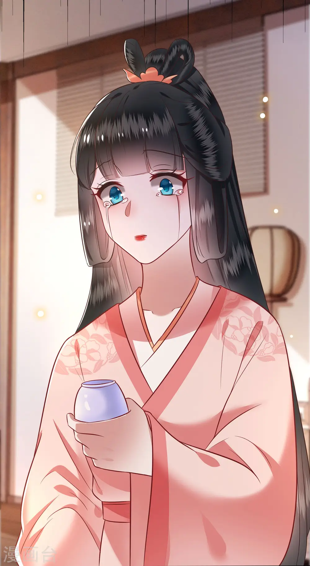 第76话 梅子多难吃？都吃哭了 第43页