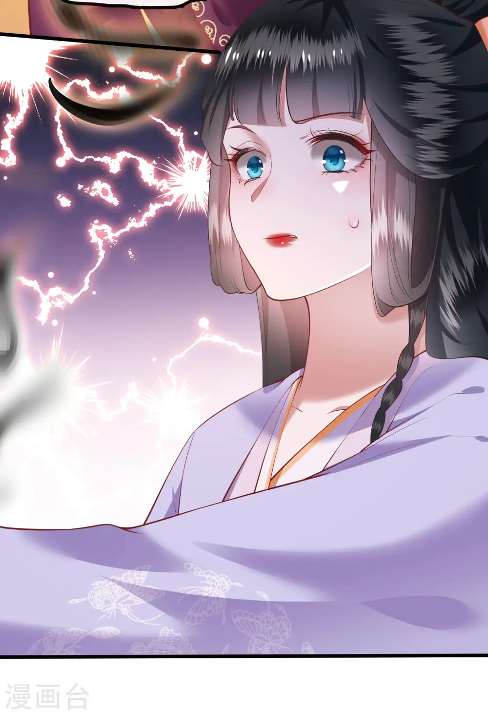 第74话 这小子到底什么来头？ 第25页