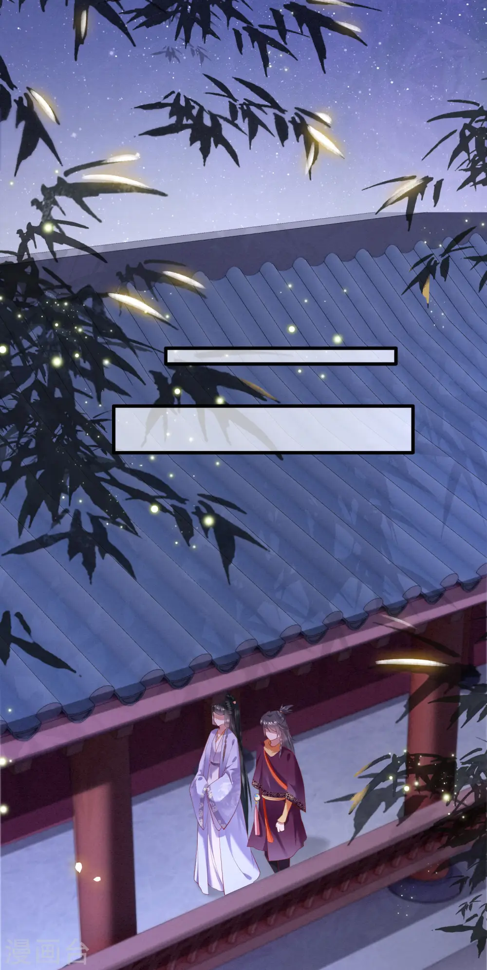 第73话 你是我第一个朋友！ 第26页