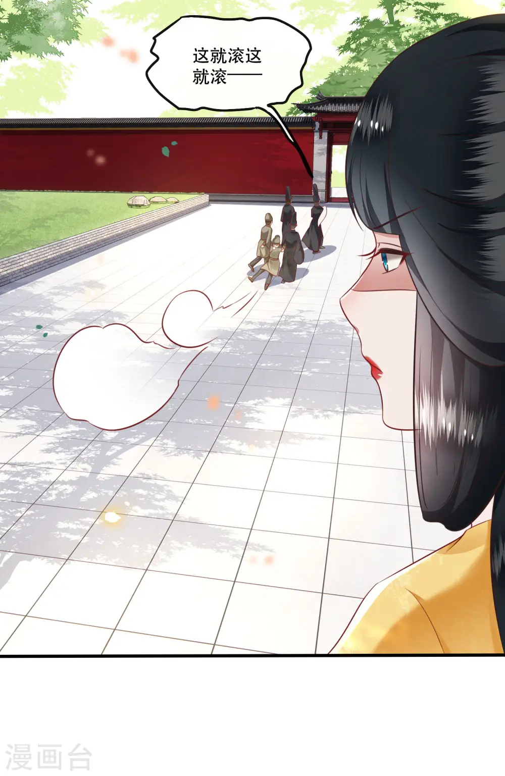 第68话 你想死吗？ 第21页
