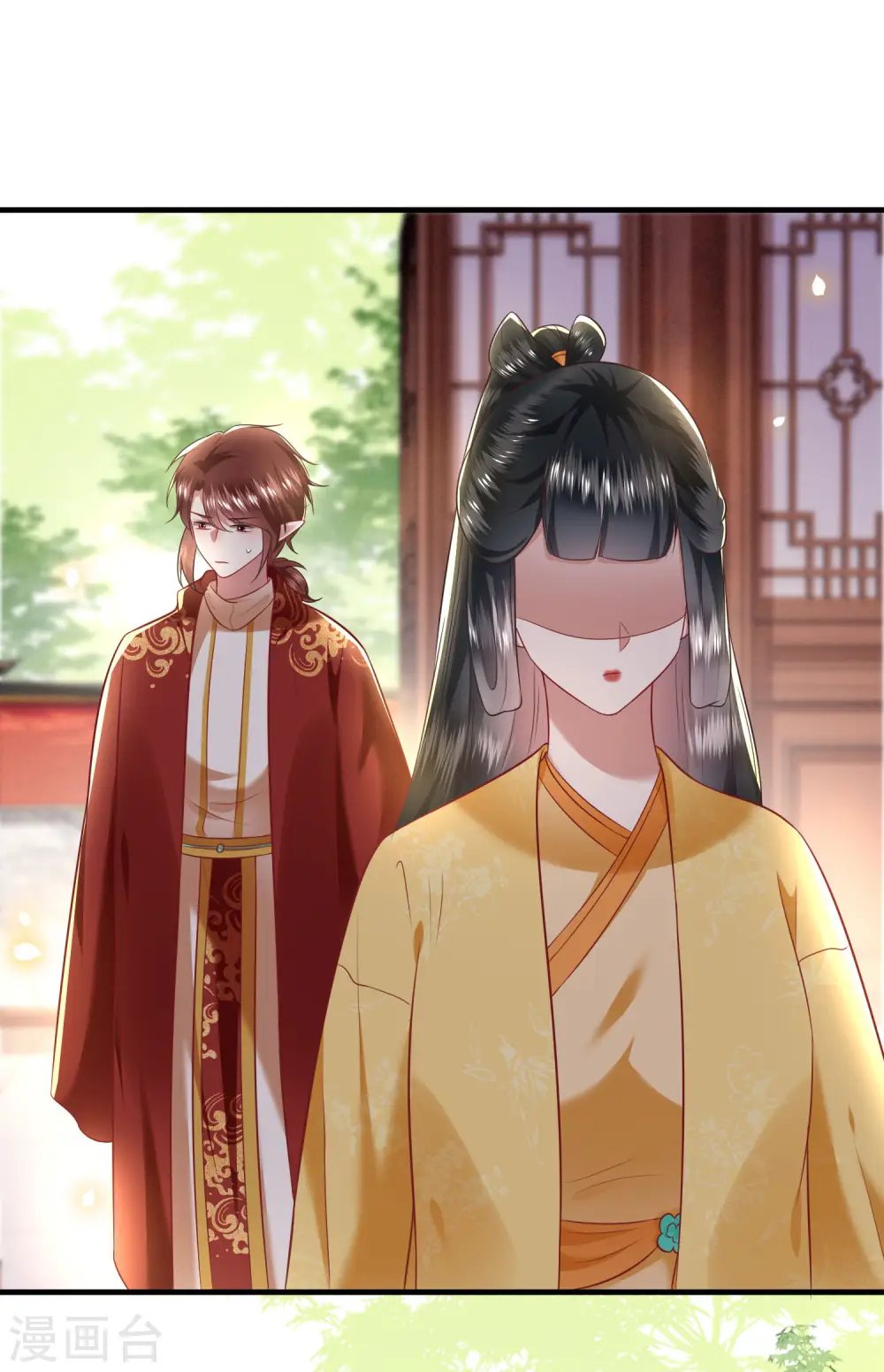 第68话 你想死吗？ 第24页
