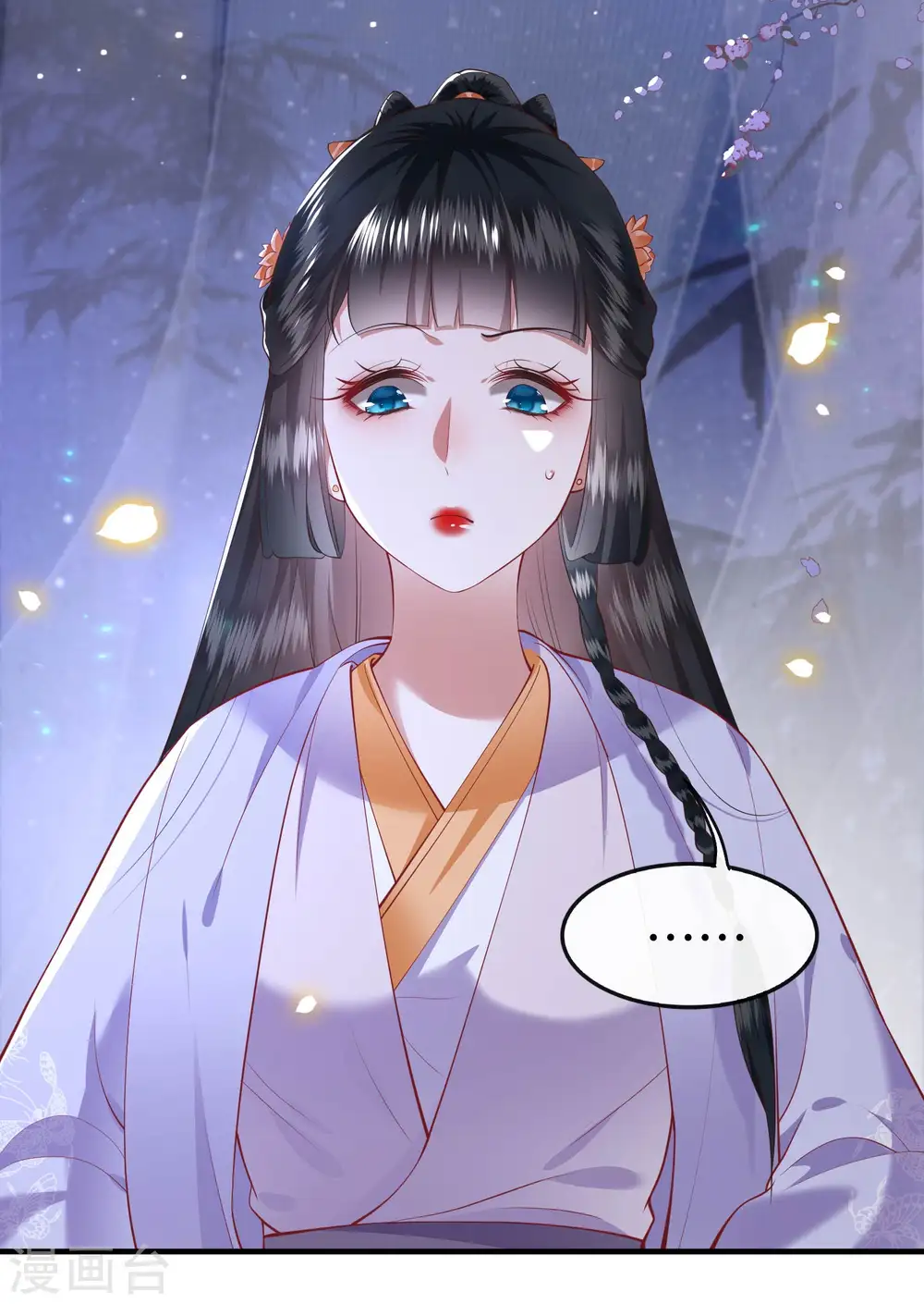 第72话 你在威胁本座？ 第15页