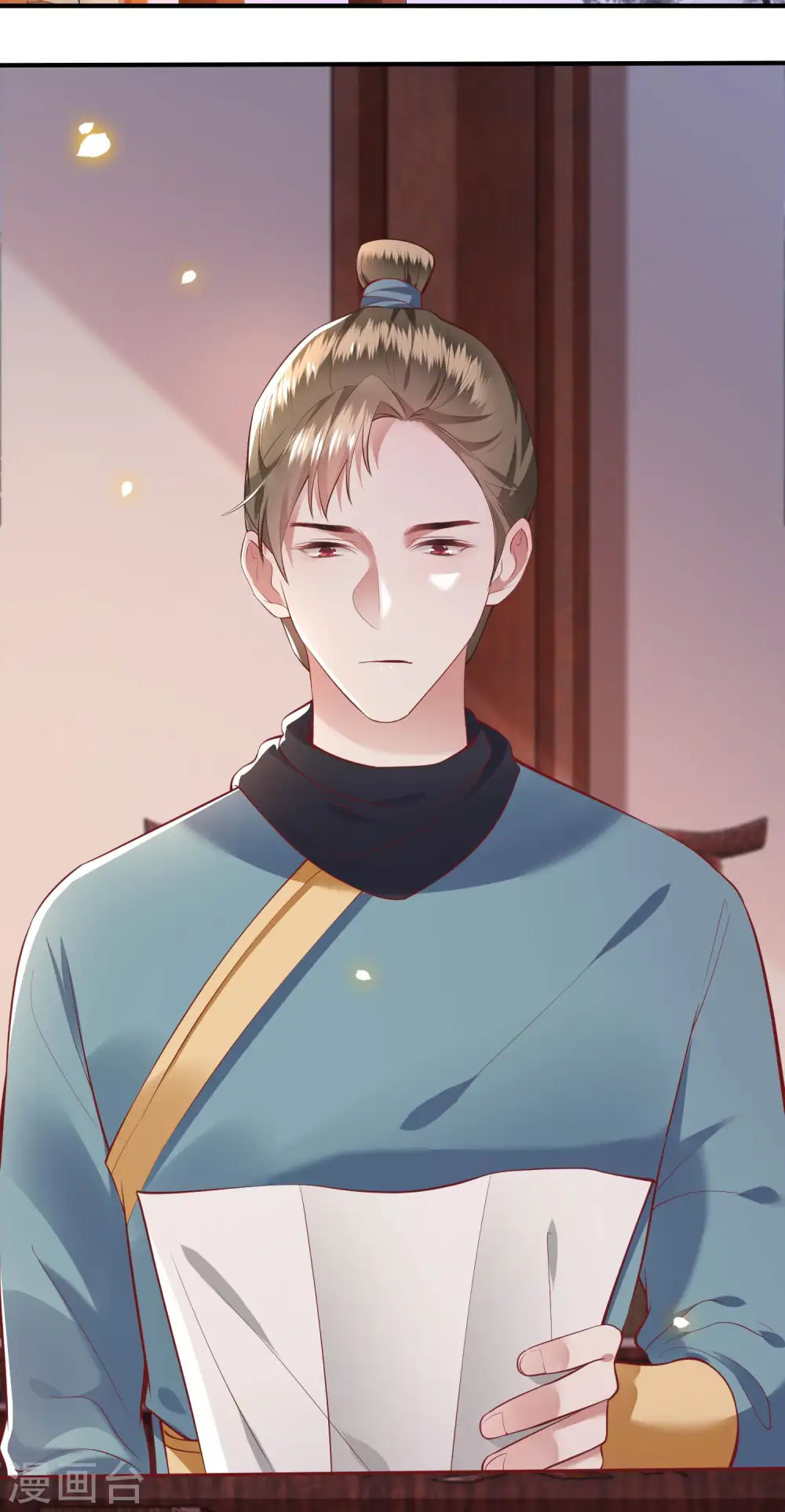 第69话 老娘非北阴不嫁 第3页