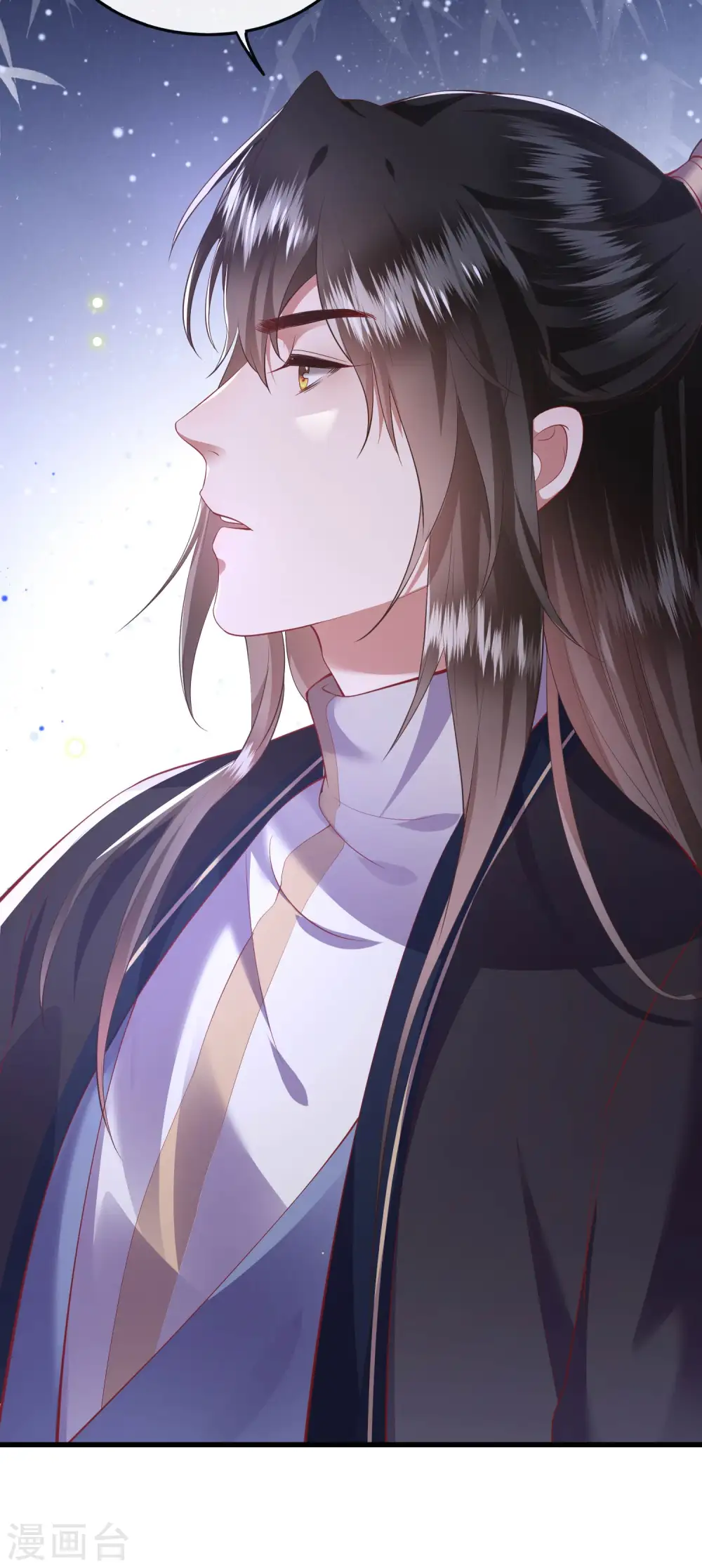 第69话 老娘非北阴不嫁 第16页