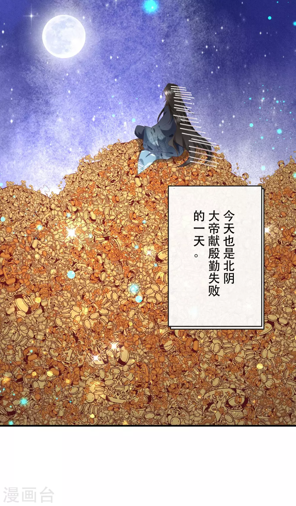 清明节小剧场 第14页