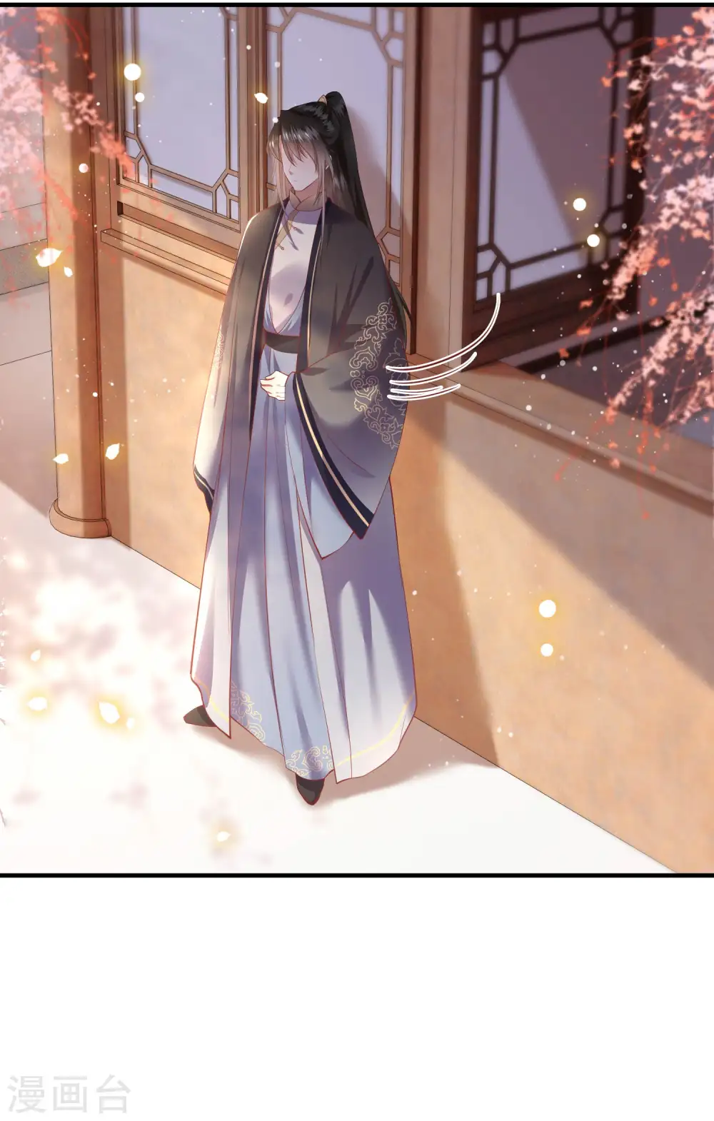 第70话 喜欢还要什么理由！ 第7页