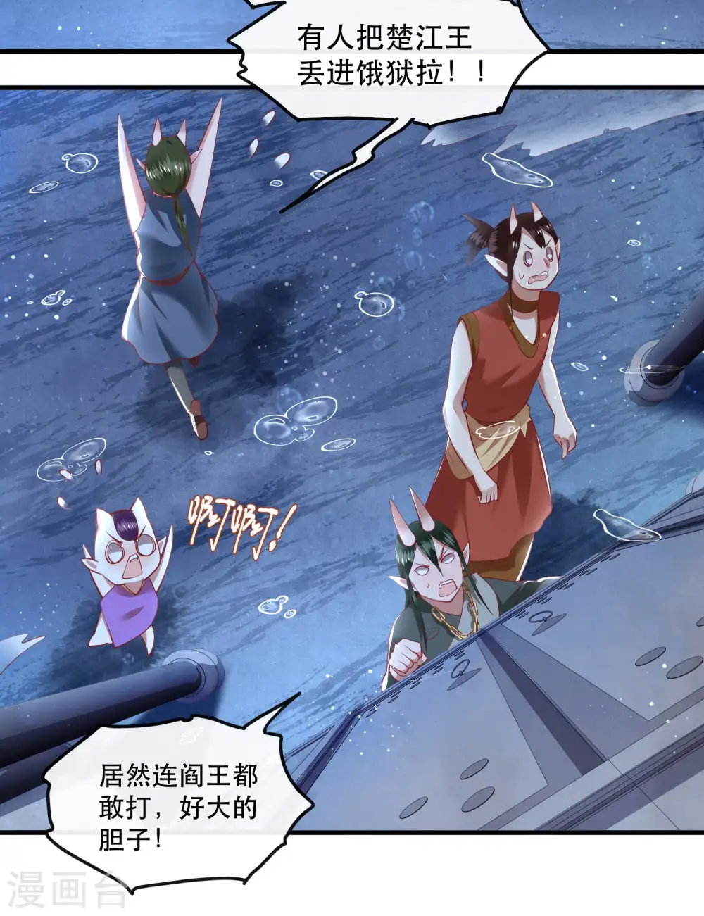 第70话 喜欢还要什么理由！ 第27页
