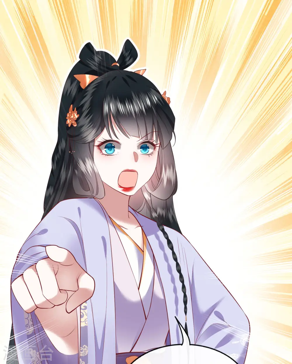 第71话 本宫答应嫁给你了吗？！ 第24页