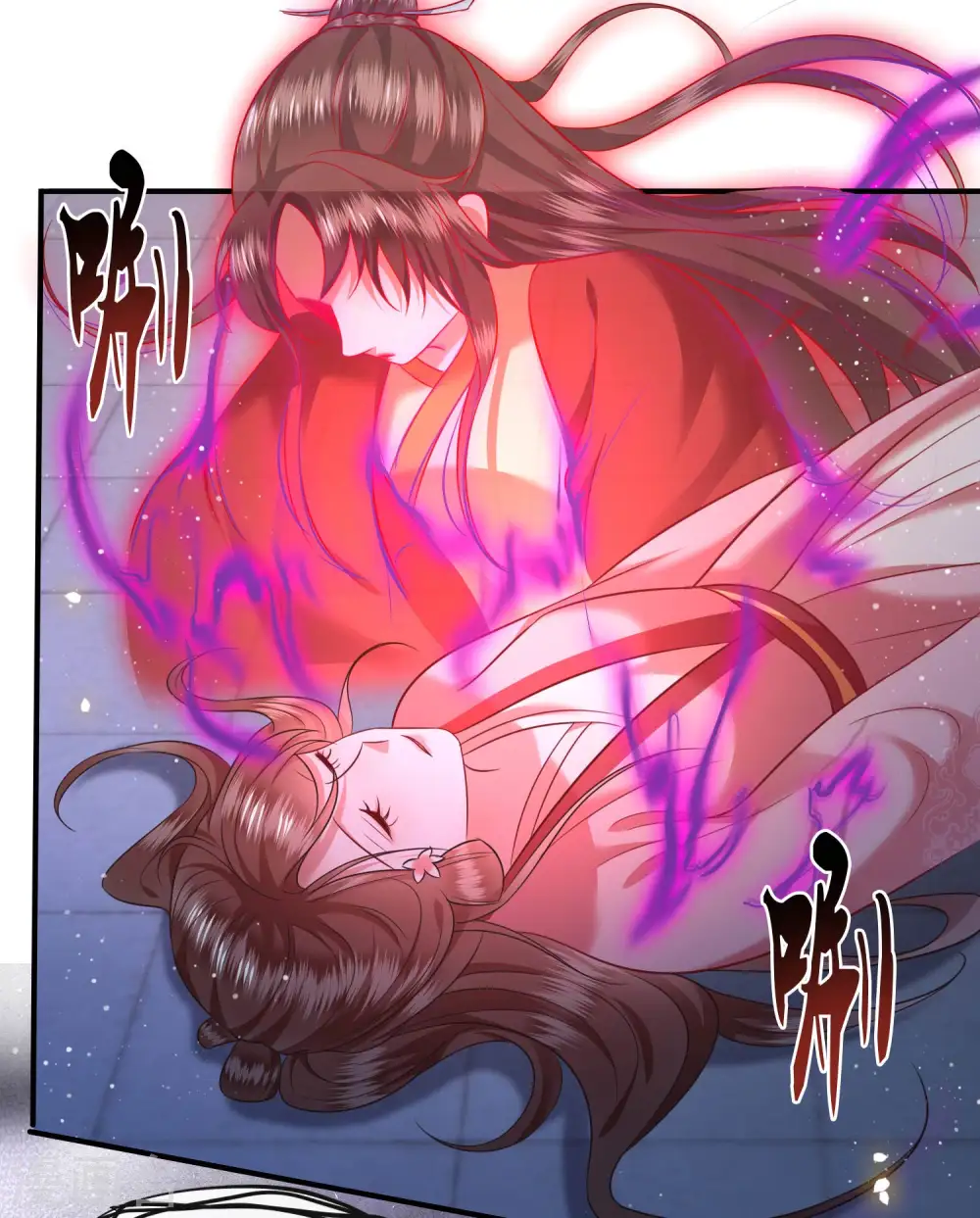 第65话 冤有头债有主 第11页