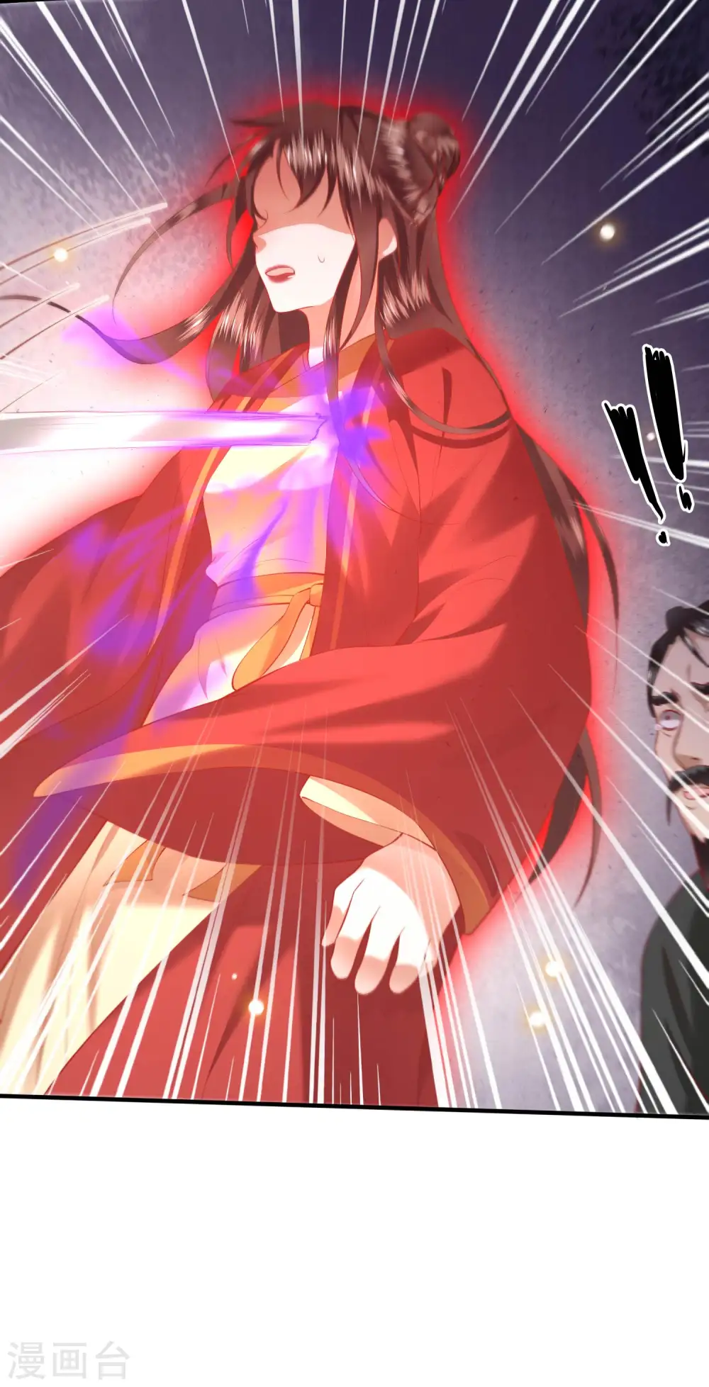 第65话 冤有头债有主 第34页