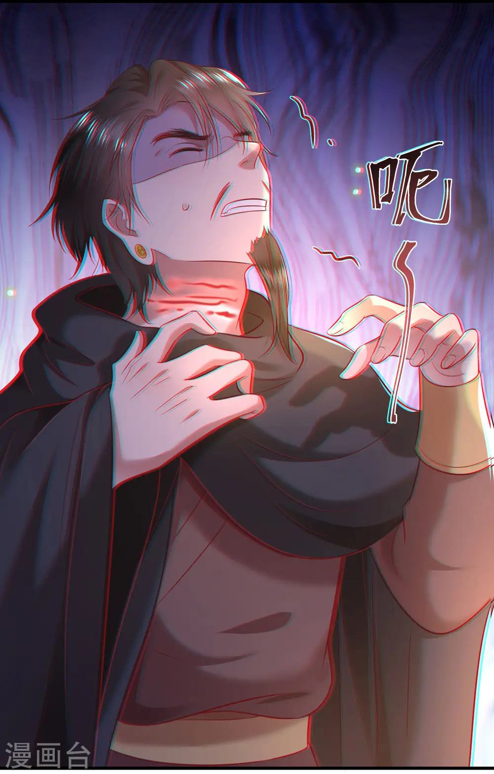 第66话 我也没下死手啊 第13页