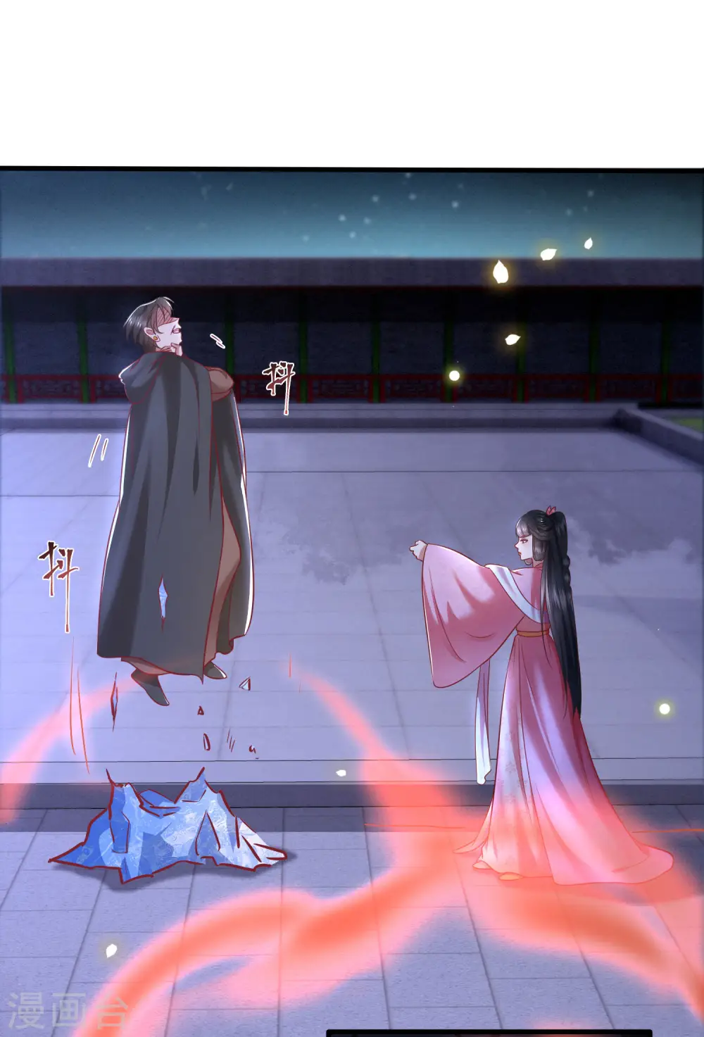 第66话 我也没下死手啊 第14页