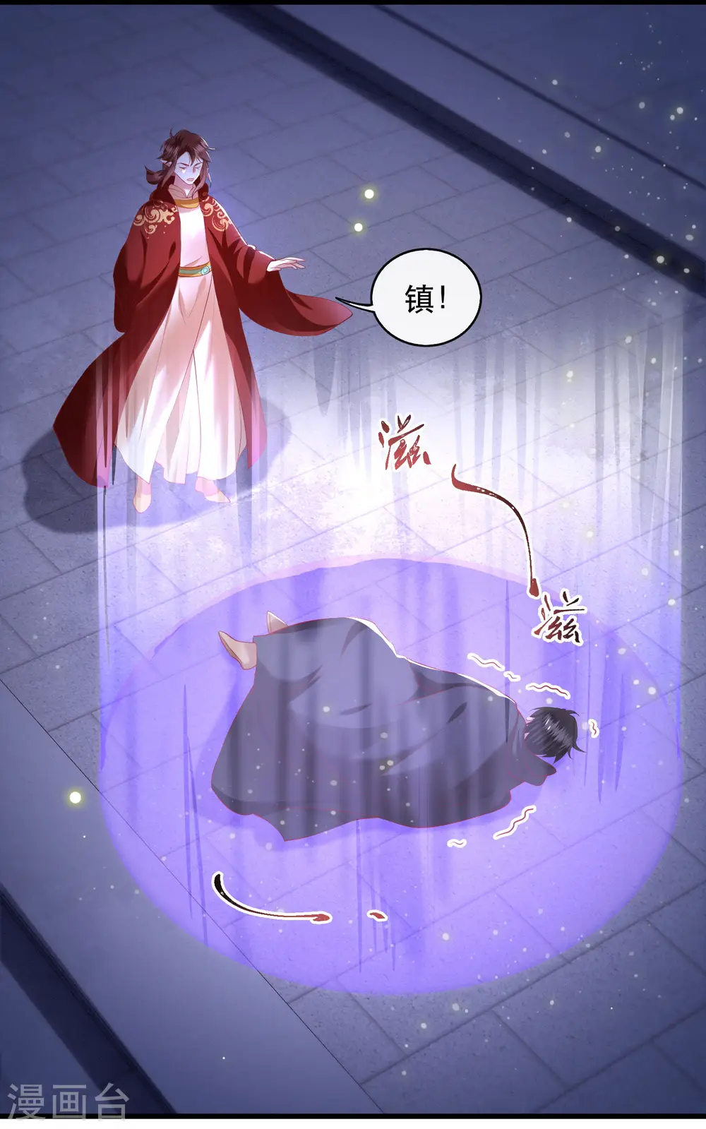 第66话 我也没下死手啊 第30页