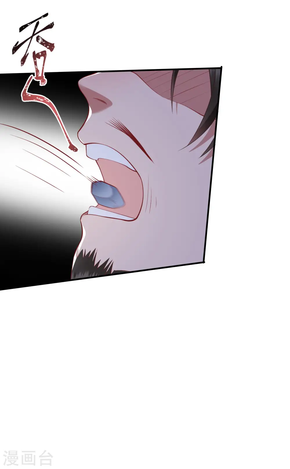 第66话 我也没下死手啊 第35页