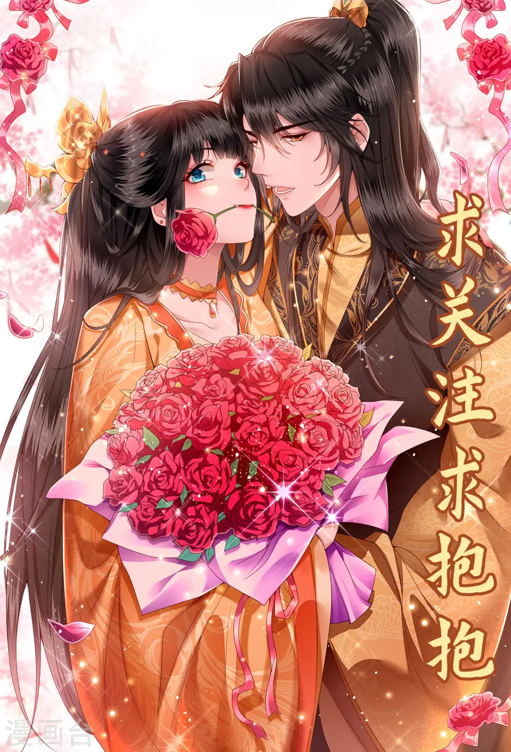 第66话 我也没下死手啊 第44页